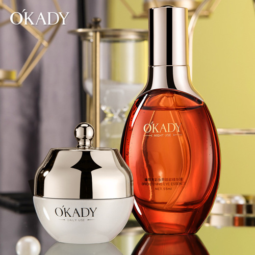 欧佩臻萃亮彩日夜眼霜组合滋润眼周保湿细致眼纹水润光泽护肤厂家