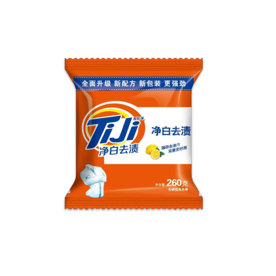 Small Bag Washing Powder Small Bag260G Family Pack Promotion Free Shipping Special Price Hotel Company Activity Benefits