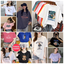 Clear Warehouse
                 2023 여름 스페셜 스페셜 여성 짧은 슬리브 T- 셔츠 도매 5 위안 의류는 첫 번째 공급과 함께 뜨거운 판매 스톨을 판매하기 위해 돌진합니다.