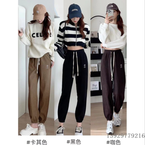 Autumn Wooden Cotton Velvet Pinstripe Embroidered Leisure Pants Fashionable All-Match Smiley Face Drawstring Pants Slimming Slim-Fit Ankle-Tied Pants