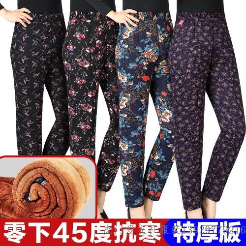 middle-aged and elderly women‘s cotton pants winter fleece-lined thickened lady camel velvet loose grandma flower outer wear warm mom pants