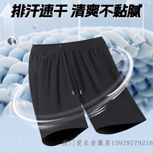 summer casual ice silk shorts men‘s sports pants quick-drying large size shorts lightweight beach pants factory low price direct sales
