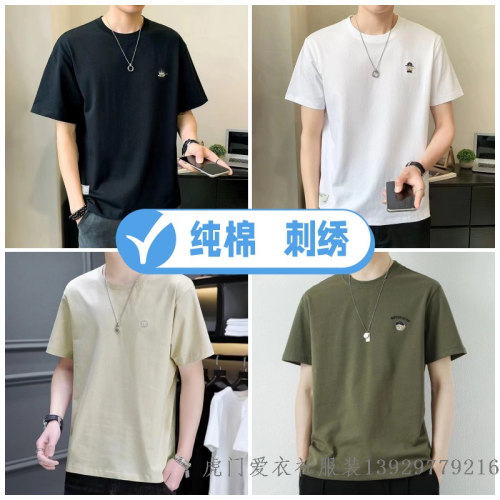 summer new men‘s small embroidered cotton short-sleeved t-shirt loose casual half sleeves top tail stock wholesale