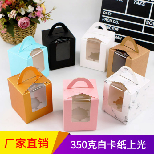 1一粒装手提开窗纸杯子蛋糕包装盒马芬盒蛋挞盒烘焙甜品打包盒