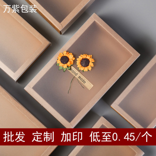 透明PVC红糖花茶叶礼品盒娃娃牛皮纸包装盒内裤抽屉盒喜糖盒定制