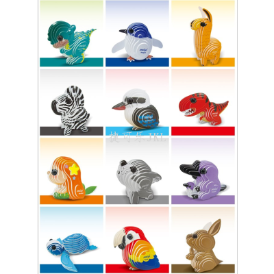 Export Children's Paper3D3d Puzzle Model Animal ModelDIYPuzzle Mosaic Handmade Animal