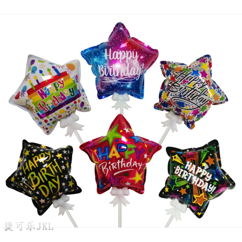 self-explosion ball 6-inch ball five-pointed star birthday lover balloon natural inflatable party plug-in cross-border hot selling product