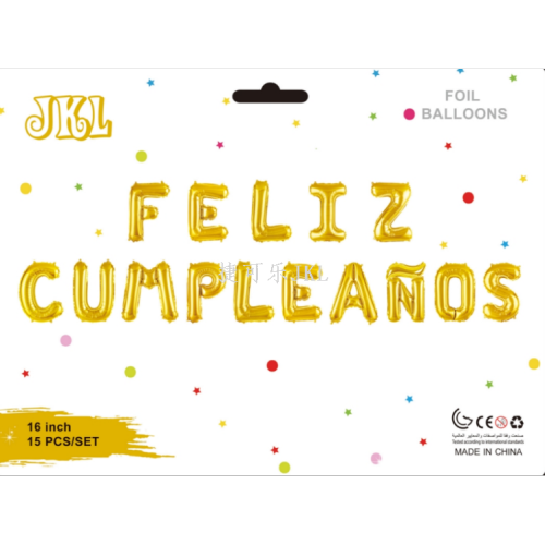15 letters spanish happy birthday aluminum foil balloon set birthday decorative setting essential aluminum balloon