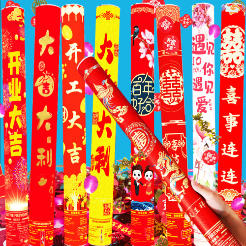 start-up gift gun full box wholesale gift tube wedding supplies opening live broadcast small gift gun wedding hand-held wedding gift gun