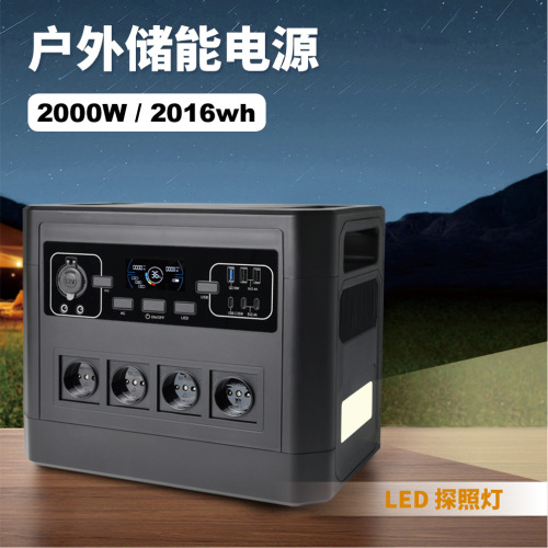 tiyang 2000w outdoor mobile power supply portable large capacity energy storage power supply 110v/220v outdoor power supply factory