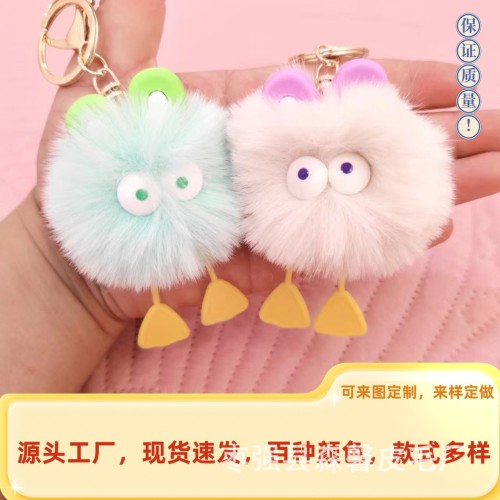可爱小鸭子仿獭兔毛小煤球汽车钥匙扣挂件网红毛绒球书包包包挂饰