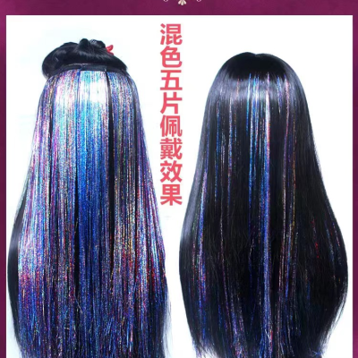 Popular Tinsel Hair Laser Gold Sparkling Metal Wire Colorful Traceless Hair Extension