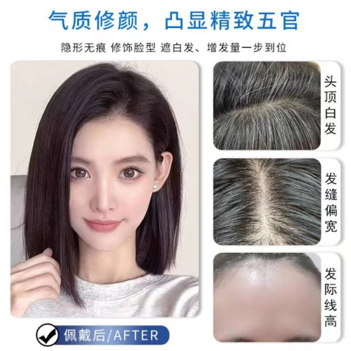 9*12手织女士补发片真人发丝增加发量遮白发修饰脸型