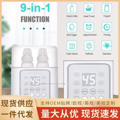 Multifunctional Milk Modulator Double Feeding Bottle Smart Portable Milk Warmer 2-in-1 Milk Heater Disinfection Thermal Machine