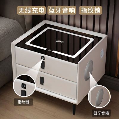 Smart Bedside Table Modern Simple Solid Wood Light Luxury Leather with Lock Bedside Cabinet Wireless Charging Multifunctional Wholesale