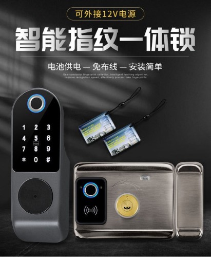 防盗门智能锁铁门牛头智能锁 指纹刷卡智能锁免布线出租屋智能锁