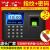 A6 Fingerprint Attendance Machine Password Time Recorder Attendance Commuting Finger Sign-in Foreign Trade Multi-Language