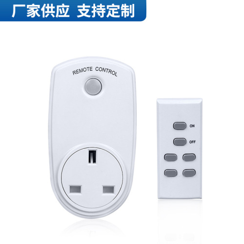 厂家供应新款智能遥控插座9939B英规遥控开关 可定制