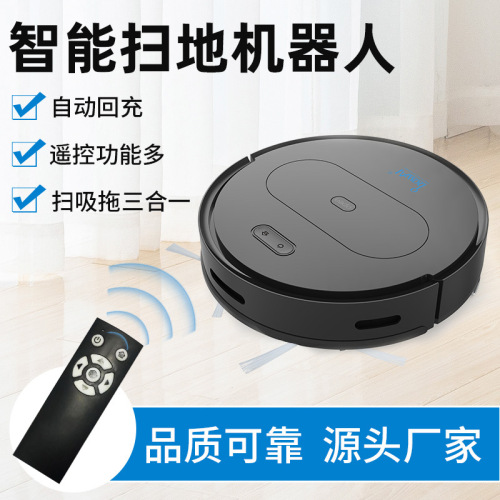自动回充智能扫地机器人带遥控三合一扫吸拖一体路径规划跨境代发