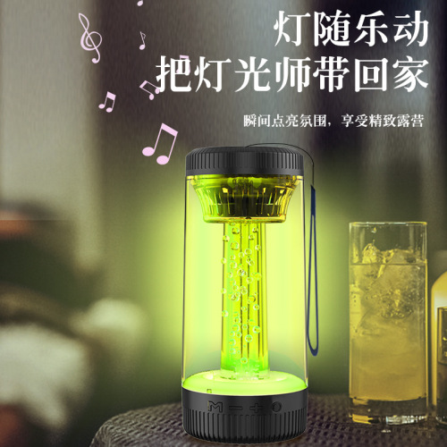 创意发光透明无线蓝牙音响低七彩低音炮桌面音箱批发