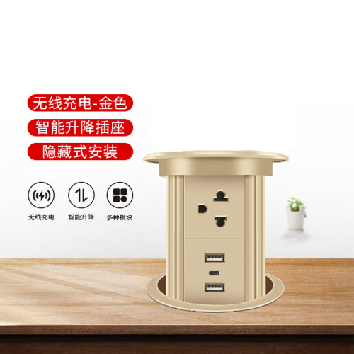 泰美标美规插座智能升降插座会议办公桌面无线充电USB音响排插板