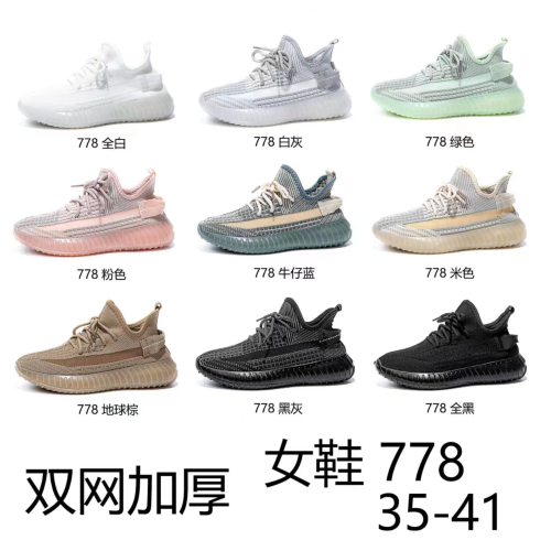 breathable sneakers flying woven spring and summer jelly bottom fashion casual shoes women‘s shoes flat comfortable couple sports shoes