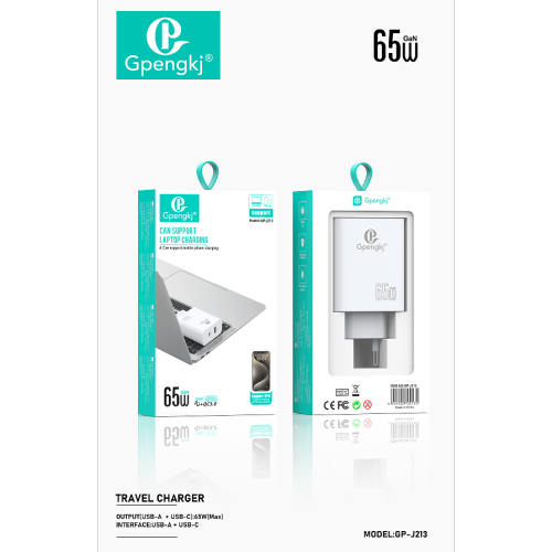 65W氮化镓充电器适用笔记本电脑iPad多口闪充2米线快充头套装