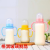 Glass Milky Tea Bottle Adult Baby Bottle Cup Creative Juice Yogurt Beverage Bottle Disposable Plastic Silicone Nipple Bottle