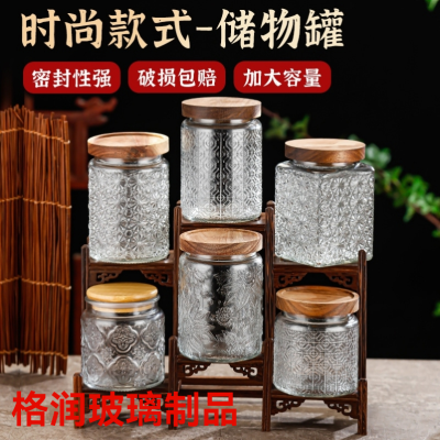Household Vintage Embossed Glass Bottle Bamboo Cover Acacia Wooden Lid Glass Sealed Bottle & Can Kitchen Storage Storage Bottle Bottle & Can