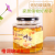 A Bottle of Honey Packaging Jam Soy Sauce Pickles Bird's Nest Lemon Glass Bottle Transparent Jar Sealed Storage Jar Small Hexagonal