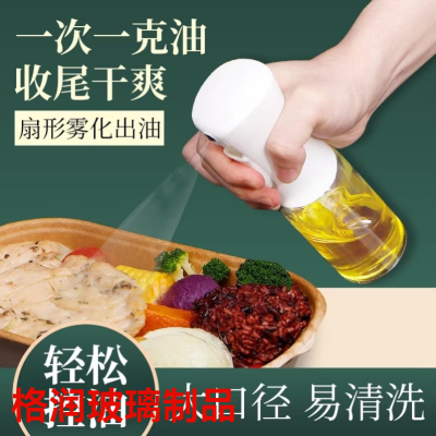Fuel Injector Glass Kitchen Household Air Fryer Oil Dispenser Cooking Oil Watering Can Spray Bottle Atomization Mist Oil Tank