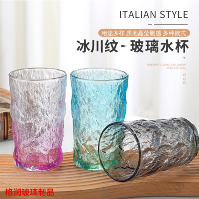 Glass Creative Cup Glass Water Cup Internet Celebrity Glacier Cup Shake Cup Beer Glass Glass Water Cup