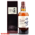 Spot Goods Japan Whiskey Imported Wine Empty Glass Bottle Rice Wine Glass Bottle 500 720 Ml Frosted Mei Bottle