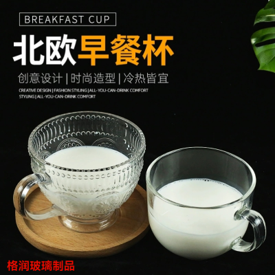 European-Style Breakfast Cup Large Capacity Milk Heat-Resistance Glass Embossed Golden Trim Glass Coffee Cup with Handle Drink Cup