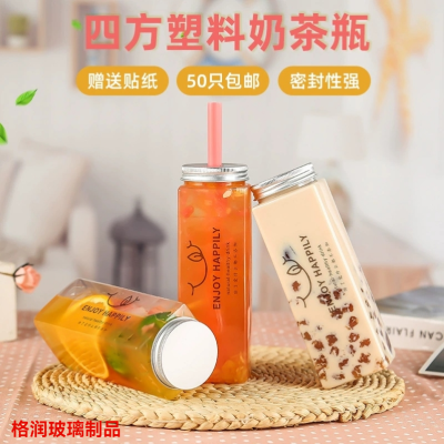 Internet Influencer Pearl Milky Tea Bottle Juice Beverage Bottle Portable Seal Take out Take Away Transparent Disposable Plastic Tea Cups