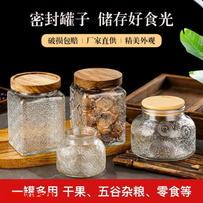 Japanese Retro Embossed Glass Sealed Can Storage Tank Snack Dried Fruit Jar Bottle Kitchen Storage Jar Glass Jar