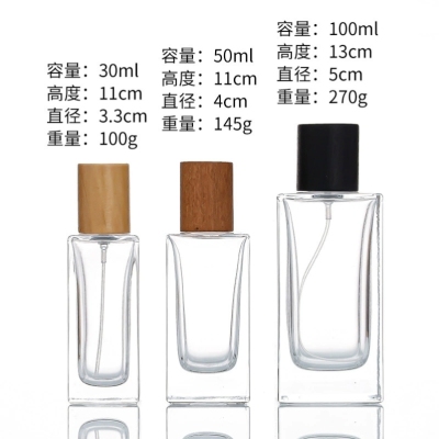 Factory in Stock High-Grade Perfume Bottle Thickened Glass Bottle Square Sample Bayonet Storage Bottle Cosmetic Bottle Spray Bottle