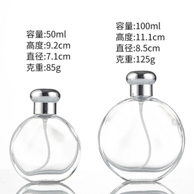 Transparent Glass Perfume Sub-Bottles 50ml High-End Perfume Bottle Color Portable Mini Fine Mist Spray Bottle Empty Bottle H