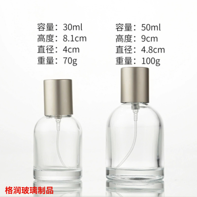 High-End Perfume Bottle Sample round Thick Bottom Glass Bottle Bayonet Storage Bottle Portable Car Perfume Bottle Spray