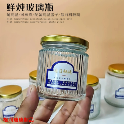 Fresh Cubilose Stewing Fish Maw Glass Sub-Bottle Sealed Cans Cooking Food Grade High Temperature Resistance Custard Fire Extinguisher Bottles Jam Jar