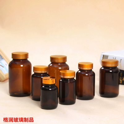 Brown Light-Proof Jar Frosted Glass Medicine Bottle Multi-Specification Capsule Bottle 100 Ml200ml Health Products Bottle