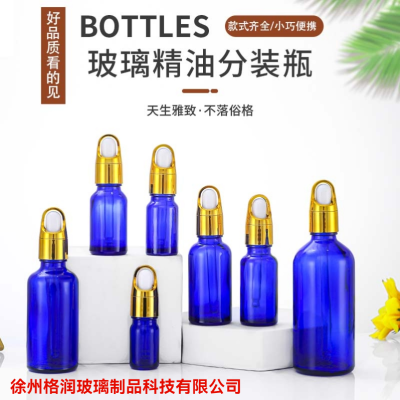 5ml-100ml Export Essential Oil Bottle Blue Flower Basket Liquid Bottle Essence Bottle Cosmetic Liquid Storage Bottle