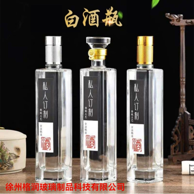 Wholesale White Spirit Bottle One-Catty-Package Glass Empty Bottle Gift Set Printed Logo Home-Brewed 500ml Private Printing