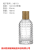 Polka Dot Glass Perfume Bottle 50ml100ml Source Factory Fire Extinguisher Bottles Transparent Spray Bottle Perfume Sub-Bottles