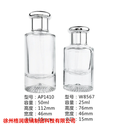 Flower Thick Bottom round Transparent Glass Spray Perfume Bottle 25ml50ml Sealed with Lid Cosmetic Spray Storage Bottle