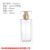 In Stock Wholesale Glass Perfume Bottle 30ml 50ml Flat Square Transparent Hydrating Spray Bottle Bayonet Storage Bottle 100