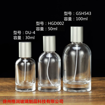 In Stock Wholesale 30 Ml50ml100ml Perfume Bottle Subpackaging Empty Bottles Glass Bayonet Travel Portable Spray Bottle