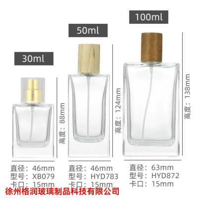 Perfume Bottle 30ml 50ml100ml Flat Square Transparent Hydrating Spray Bottle Bayonet Storage Bottle