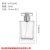 In Stock Wholesale Flat Cosmetics Storage Bottle Acrylic Cover Bayonet 30ml100ml Perfume Spray Glass Bottle