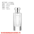 High-End Perfume Glass Bottle 100ml Bayonet Hexagonal Bottle Lotion Fine Spray Subpackage Fire Extinguisher Bottles Hexagonal Bottle